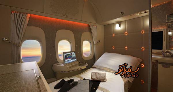 بلیط هواپیما